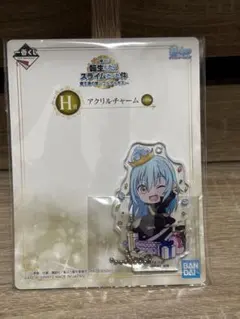 2026年最新】転スラ リムル キーホルダーの人気アイテム - メルカリ