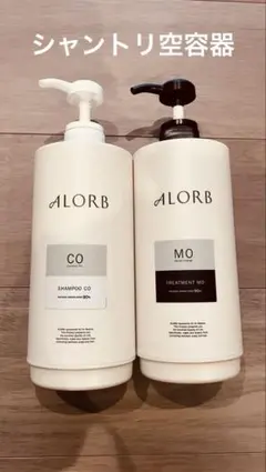ALORB アローブ 600ml 専用ディスペンサーシャンプートリートメント容器のサムネイル