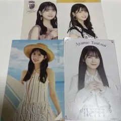 Item thumbnail for item fe506b4c-7bd5-429c-b62e-085e831b2414