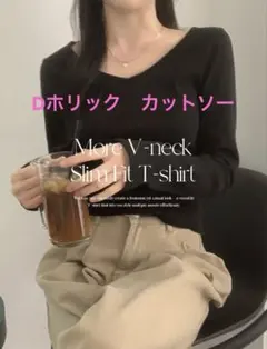 Dホリック　ロンT 黒　ブラック　カットソーのサムネイル