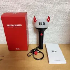 BABYMONSTER ベビモン 公式ライトスティックペンライトキーホルダー