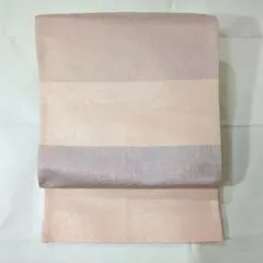袋帯 六通柄 ピンク系 グレー 薄紫 ストライプ 光沢