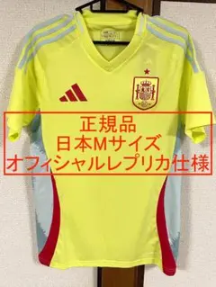 正規品 スペイン代表 24 アウェー ユニ 日本M 定価13200円 新品