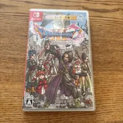 ドラゴンクエストXI 過ぎ去りし時を求めて S