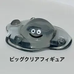 2026年最新】はぐれメタル クリアフィギュアの人気アイテム - メルカリ