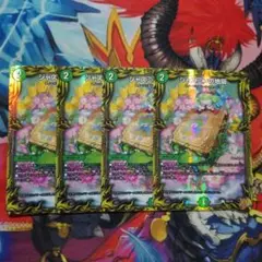 デュエマ ジャスミンの地阪 a 4 枚 ジャスミンのルーン シク メルカリ便