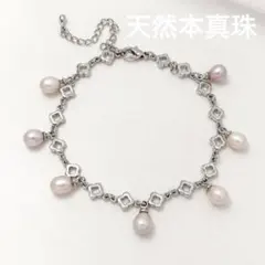 一点もの 天然真珠 クローバー ブレスレット 揺れるパール 可愛い