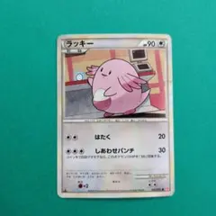 2026年最新】Pokemon Card Game シリーズ：LEGEND ポケモンカード
