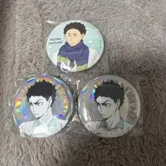 岩泉一 ハイキュー!! 缶バッジ 3つセット ガチャガチャ お天気版