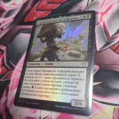 a*n様 アスフォデルの灰色商人 ハローfoil 1枚 英語 MTG - メルカリ