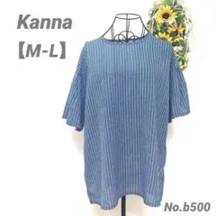 Kanna チュニック　半袖Tシャツ　M-L ブルー　ストライプ　裾フリル