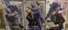 ジョジョの奇妙な冒険　一番くじ　A賞、C賞　D賞　MASTERLISE