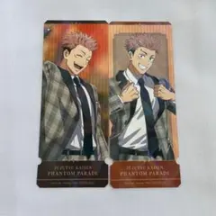 呪術廻戦 ファントムパレード 特典 虎杖悠仁 2枚セット
