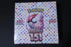2026年最新】ポケモンカード 151 box シュリンク付きの人気アイテム