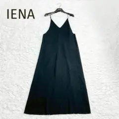 ★IENA★ジョーゼット キャミソールワンピース 黒ブラック サイズ38のサムネイル