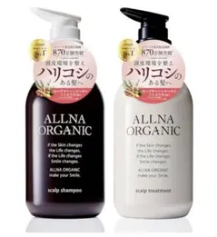 新品☆オルナオーガニック　スカルプ　シャンプー＆トリートメント　セットのサムネイル