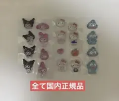 ⑤全て国内正規品 サンリオ ボンドロ mini おすそ分け*★