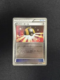 2025年最新】ハイパーボール ミラー cp4の人気アイテム - メルカリ