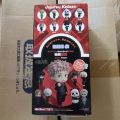 ねんどろいど さぷらいず 呪術廻戦 全8種セット & コンテナ 呪術高専 
