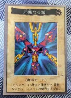 2026年最新】遊戯王バンダイ版の人気アイテム - メルカリ