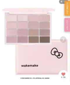 2026年最新】Wakemake ソフトブラーリングアイパレット 16の人気