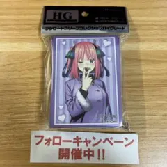 ブシロード 五等分の花嫁 中野二乃 スリーブ ③