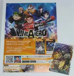 AGF 2025 配布物　LIVE A HERO