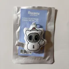 TXT 公式 SNOWMAGIC クッションキーリング ダゴニャン ①