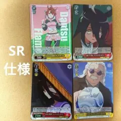 ポケモンカード 超絶引退品　まとめ売り　※早い者勝ち 早い者勝ち ポケモンカード SR 10枚 光り物 まとめ売り 引退品 N406