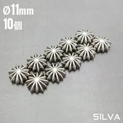 【Ø11mm/10個】スタッズ式シルバーアポロコンチョ[L332x10]