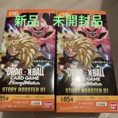 ドラゴンボール フュージョンワールド STORY BOOSTER 01 2box
