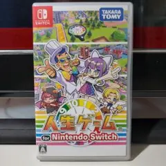 人生ゲーム for Nintendo Switch