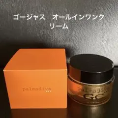 palmadivaゴージャス オールインワンクリーム　50g 2個セット palmadiva 素肌美 基礎化粧品通販 無添加スキンケア パルマディーバ