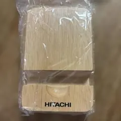 HITACHI ラバーウッドマルチスタンド