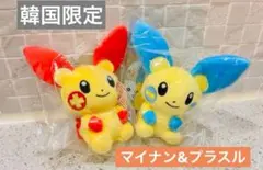 MYポケモンコレクション　プラスルとマイナン2種セット MYポケモンコレクション プラスルとマイナン2種セット - メルカリ