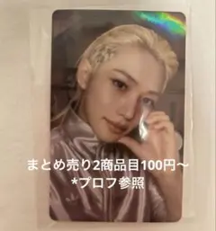 Stray Kids FELIX THIS&THAT フォトカード HMV ホロ
