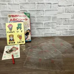 C1 【デッドストック】昭和レトロ タカラ おえかきせんせい ABCシート 知育 C1 【デッドストック】昭和レトロ タカラ おえかきせんせい ABCシート