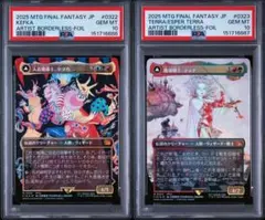 2026年最新】mtg foil 人造魔導士、ケフカの人気アイテム - メルカリ