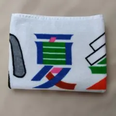 ゆず✦タオルのサムネイル