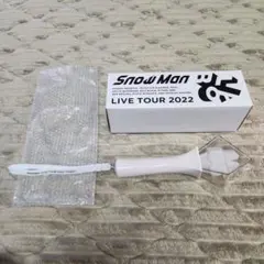【美品】Snow Man LIVE TOUR 2022 ペンライト②
