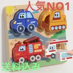 木製　知育玩具　働く車　救急車　パトカー　消防車　ショベルカー再々入荷！