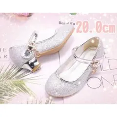 新品グリッター　シルバーシューズ20.0cm　フォーマル