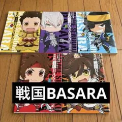 まめ戦国BASARA 1-5巻セット