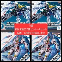MGSD エアリアル バルバトス ウイングガンダムゼロ - メルカリ