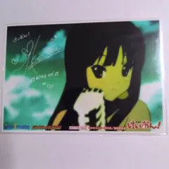 けいおん　秋山澪　日笠陽子　複製サイン入りブロマイド