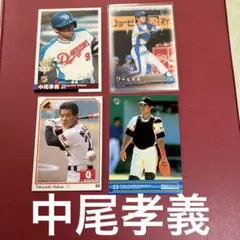 2026年最新】中尾孝義の人気アイテム - メルカリ