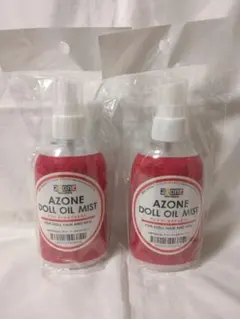 AZONE DOLL OIL MIST 2本セット