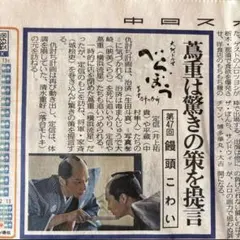 Item thumbnail for item 045ff360-4e53-49b3-b0db-d7f2e7fee15c