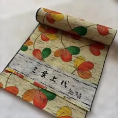 三葉上代 ウール反物 葉柄