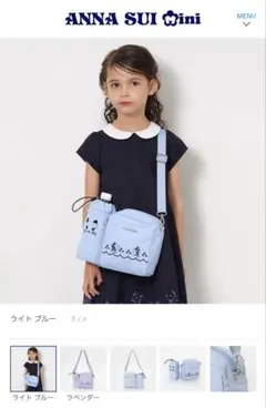 ANNA SUI MINIお花ブーケ刺しゅうペットボトル3WAYバッグラベンダーのサムネイル